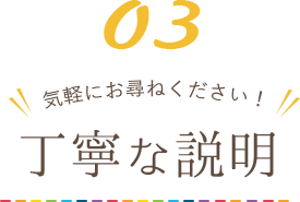 休日診療。日曜日も診療いたします！